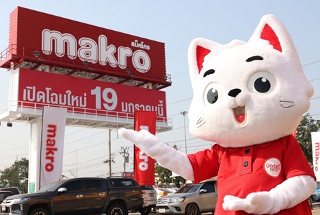 1 กระแสย่านฝั่งธนฯ คึกคัก แม็คโครรุกหนักต่อเนื่อง เปิดสาขาบางบอน ค้าส่งสมัยใหม่