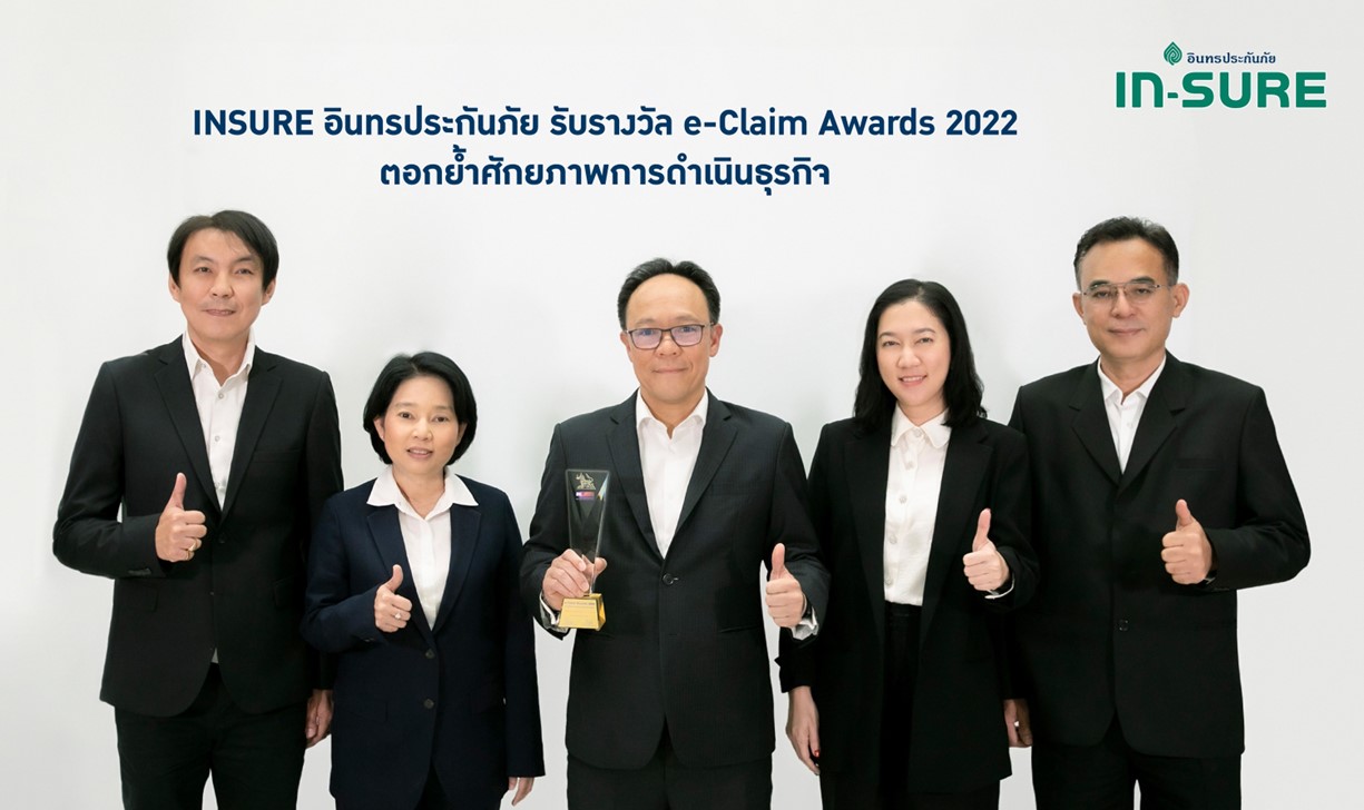 INSURE อินทรประกันภัย รับรางวัล e-Claim Awards 2022