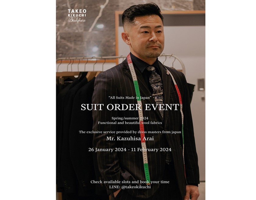 บริการตัดสูทสุด Exclusive จาก Brand TAKEO KIKUCHI