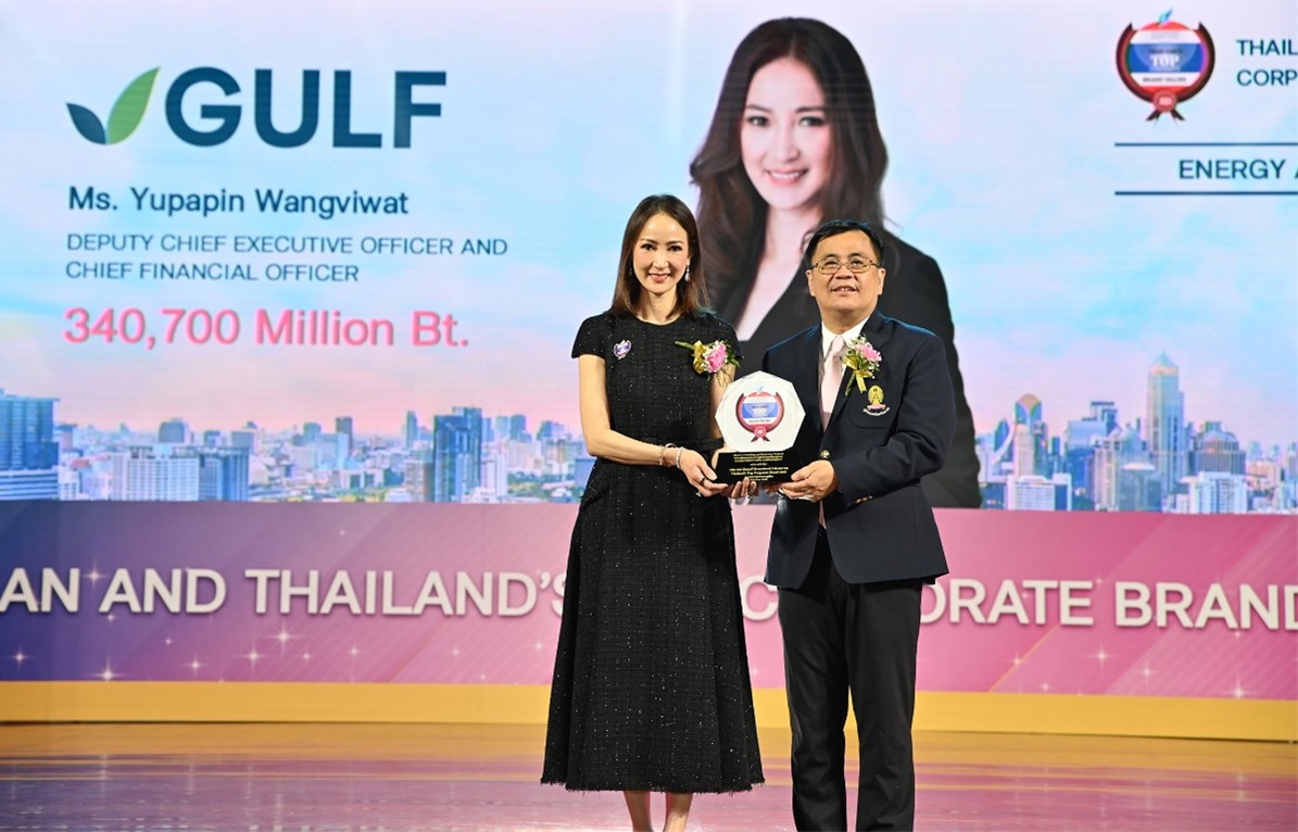 กัลฟ์ คว้ารางวัล บริษัทที่มีมูลค่าแบรนด์องค์กรสูงสุด 3 ปีซ้อน