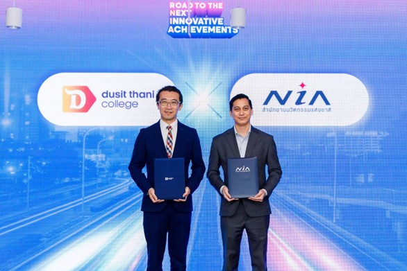 ป.โท วิทยาลัยดุสิตธานี จับมือ NIA ผสานองค์ความรู้