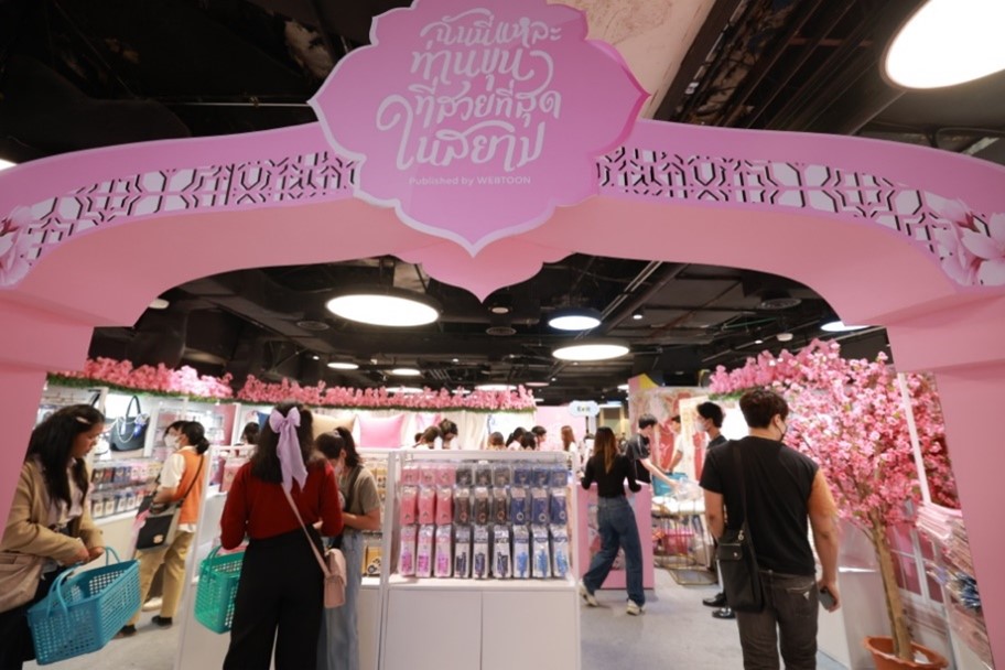 ฟินยกงาน “ฉันนี่แหละท่านขุนที่สวยที่สุดในสยาม POP-UP STORE”
