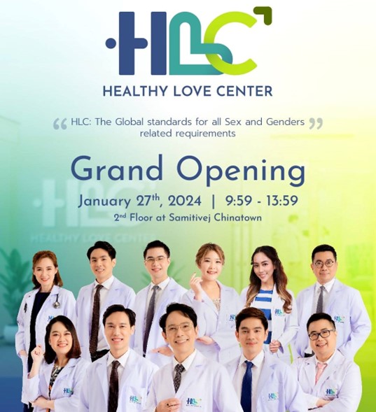 Grand Opening! เปิดคลินิก Healthy Love Center (คลินิกด้านสุขภาพทางเพศ)