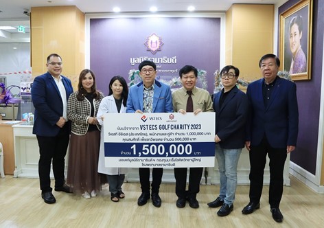ครบรอบ 35 ปี วีเอสทีอีซีเอส มอบเงินบริจาคมูลนิธิรามาธิบดี