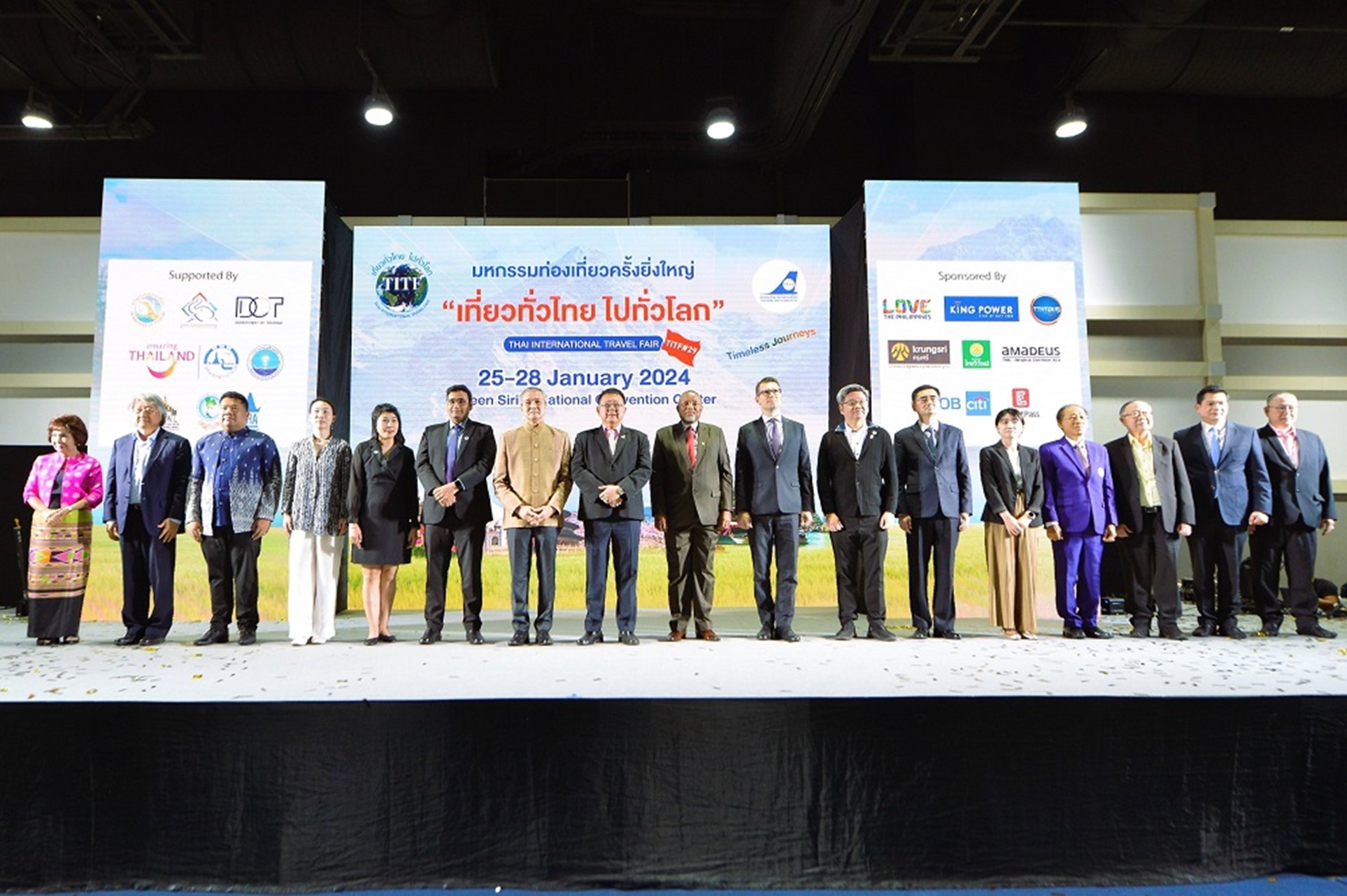 เริ่มแล้ว “เที่ยวทั่วไทย ไปทั่วโลก” ครั้งที่ 29
