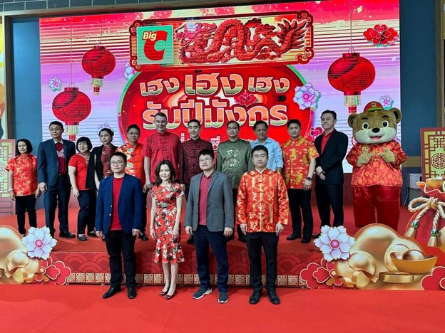 เปิดงานอย่างเป็นทางการ Big C เฮง เฮง เฮง รับปีมังกร ต้อนรับตรุษจีน