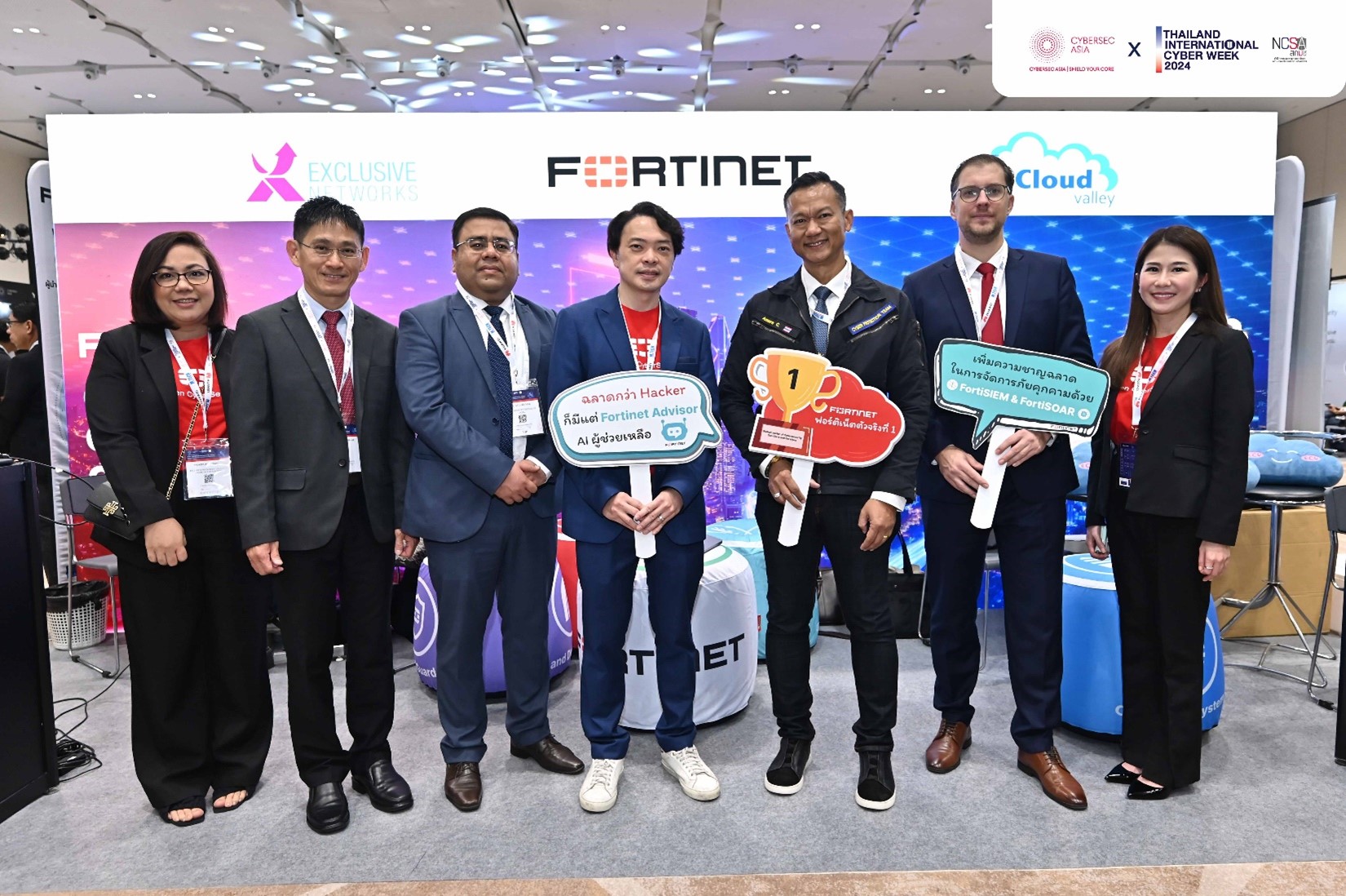 รวมผู้นำทาง Cybersecurity ทั่วเอเชีย