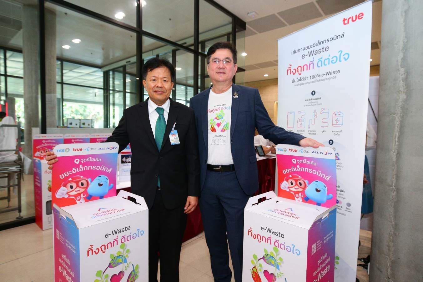 ทรู จับมือ สนง.เลขา สภาผู้แทนราษฎร ขับเคลื่อน Going Zero E-WASTE