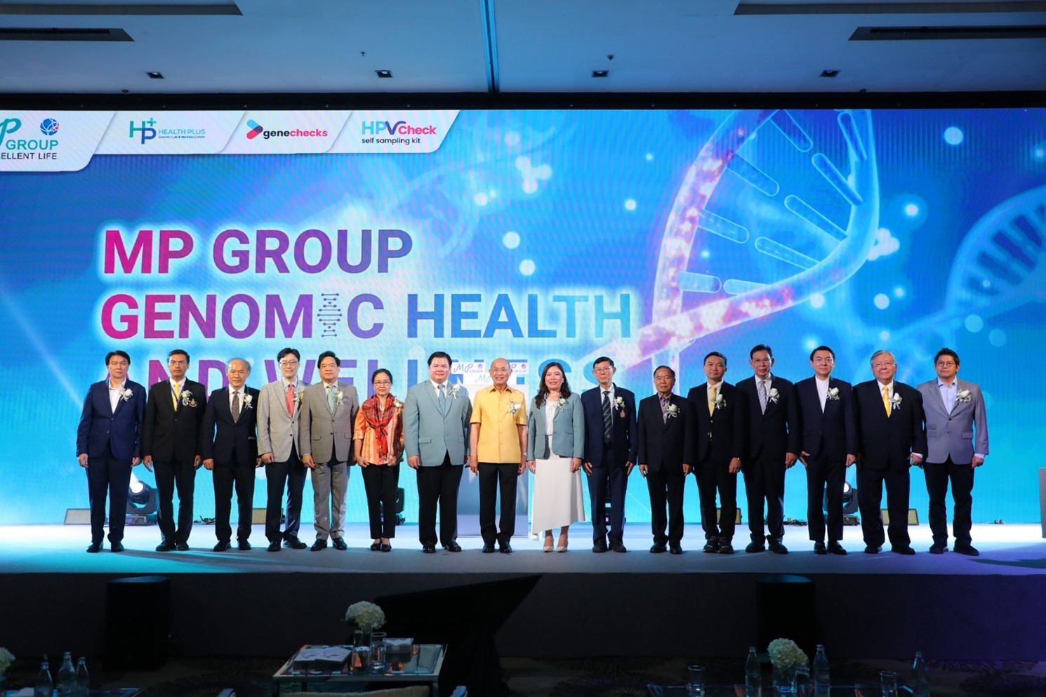 เอ็มพี กรุ๊ป เปิดตัวนวัตกรรมใหม่ล่าสุด