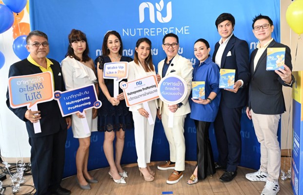 Nutrepreme ProMorning คว้า 3 รางวัลระดับประเทศ
