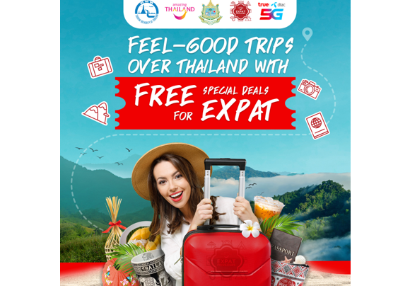 ททท. ทรู-ดีแทค และกรมอุทยานฯ มอบสิทธิ์เข้าอุทยานฯ ฟรี