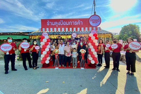 ซีพี แอ็กซ์ตร้าฯ ผนึกกำลังกรมพัฒนาธุรกิจการค้า วางโครงการพัฒนาศักยภาพ
