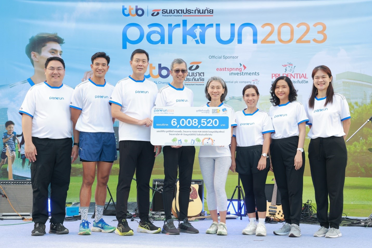 “ทีทีบี | ธนชาตประกันภัย พาร์ครัน 2023”