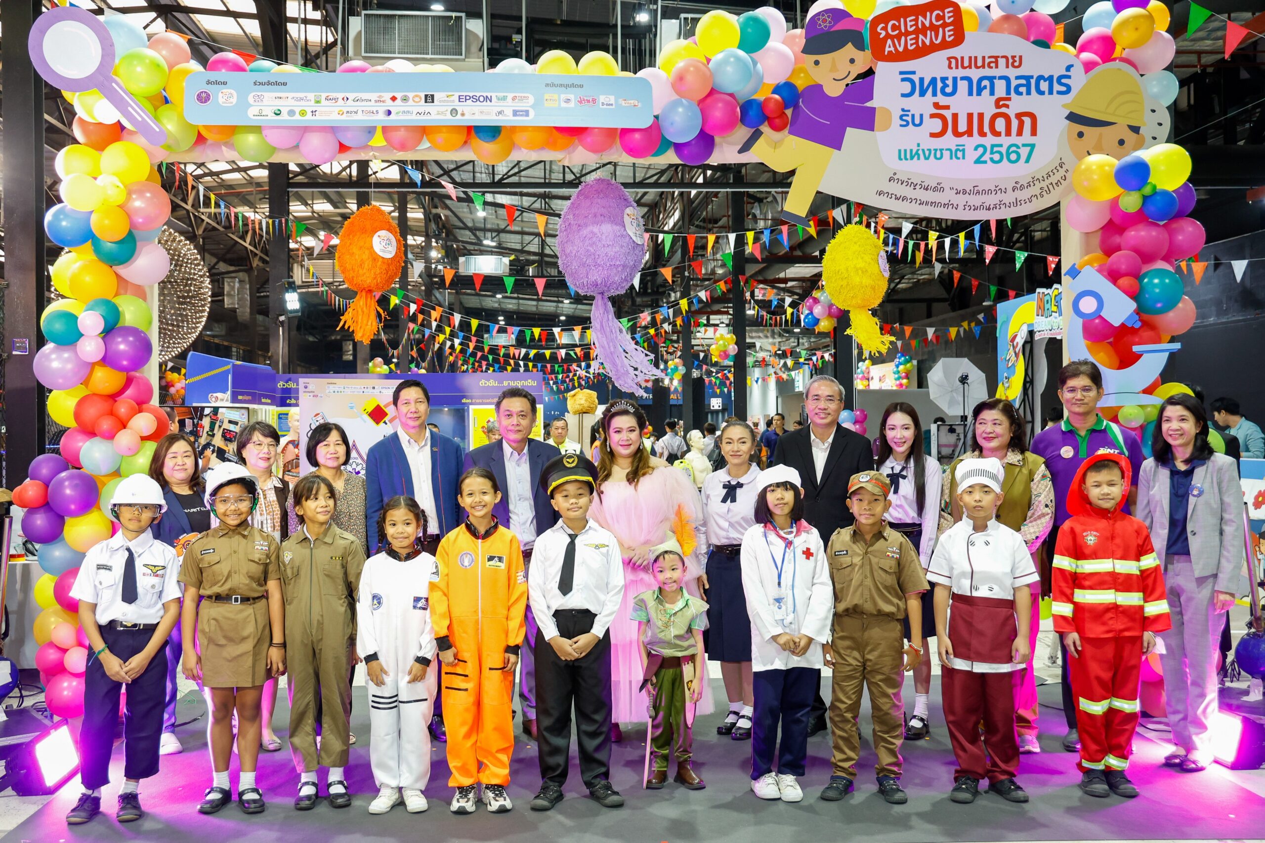 “ศุภมาส” เปิดงาน ‘ถนนสายวิทยาศาสตร์ รับวันเด็กแห่งชาติ ประจำปี 2567’