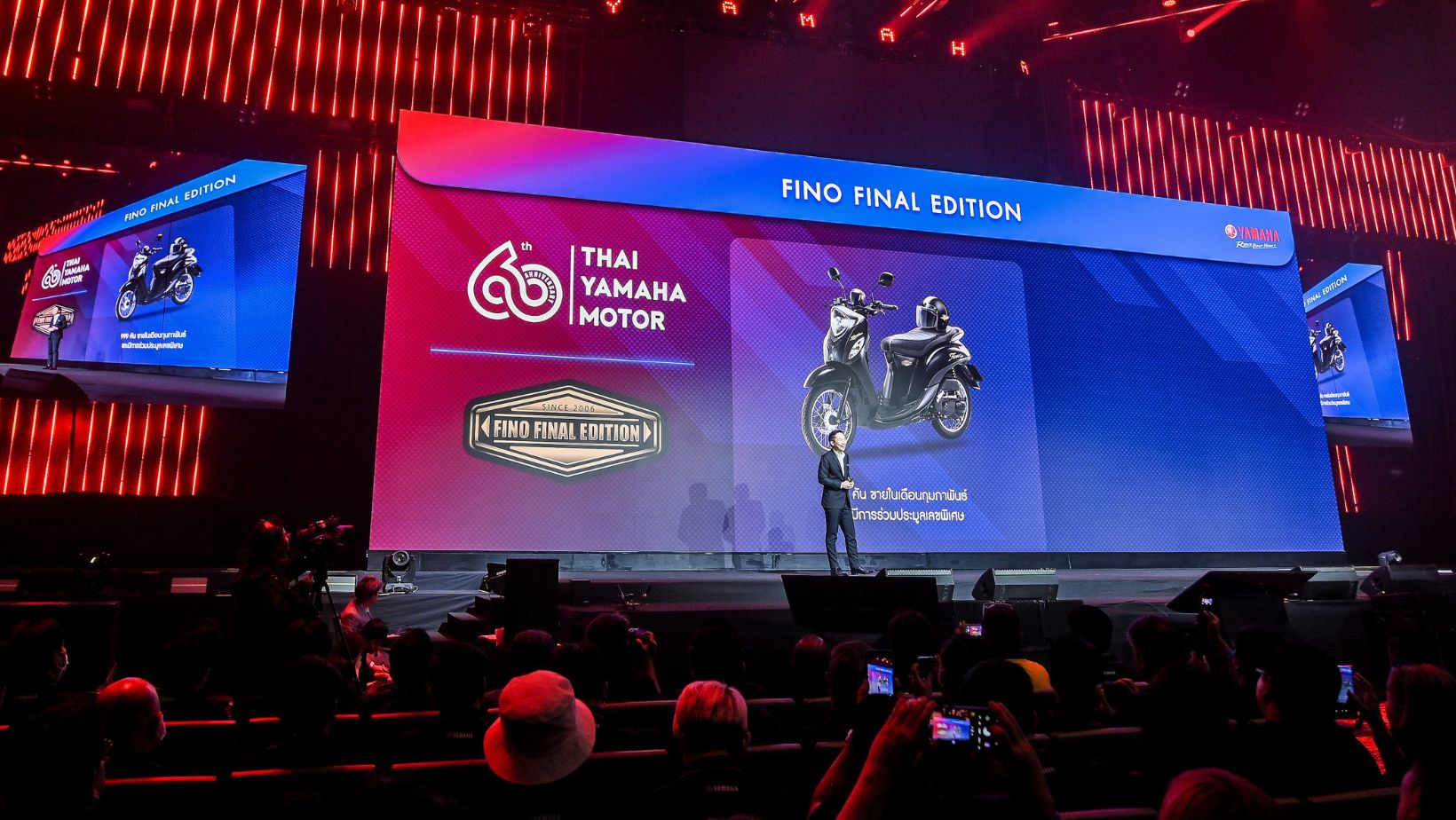 ยามาฮ่า FINO Final Edition เปิดตัวเดือนกุมภาพันธ์ มีขายแค่ 999 คัน  