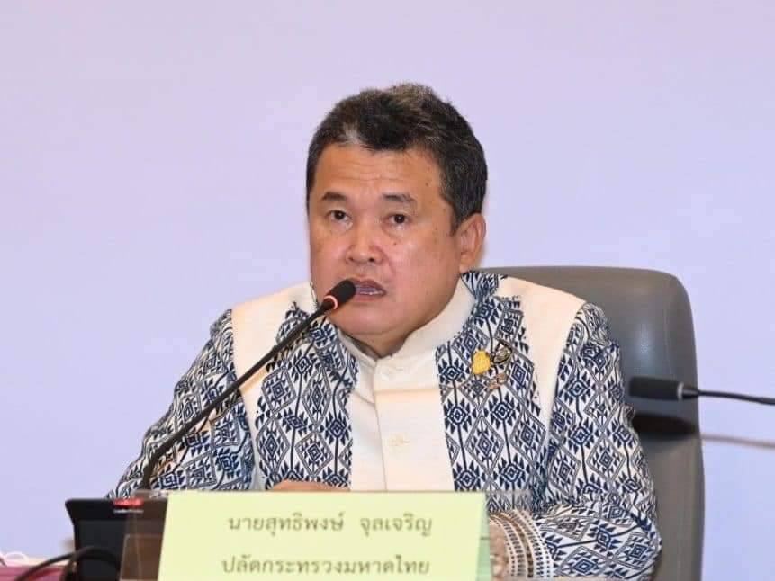 ลงทะเบียนแก้หนี้นอกระบบ 48 วัน 1.3 แสนราย ไกล่เกลี่ยสำเร็จ 4,644 ราย