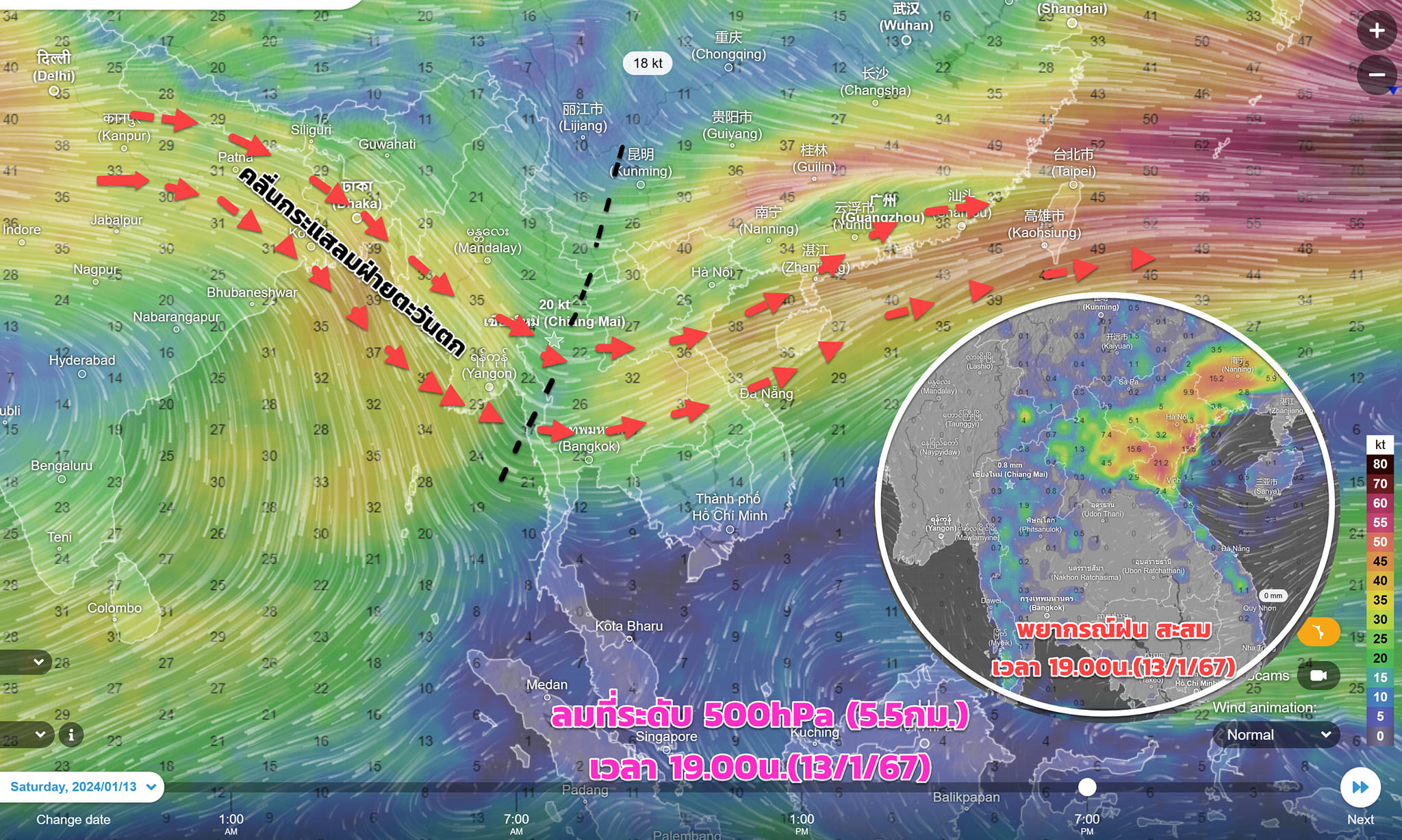กรมอุตุฯเตือน ระวัง “ฝนชะช่อมะม่วง” 12-14 ม.ค. 67 ชี้ปีนี้มาเร็วกว่าปกติ