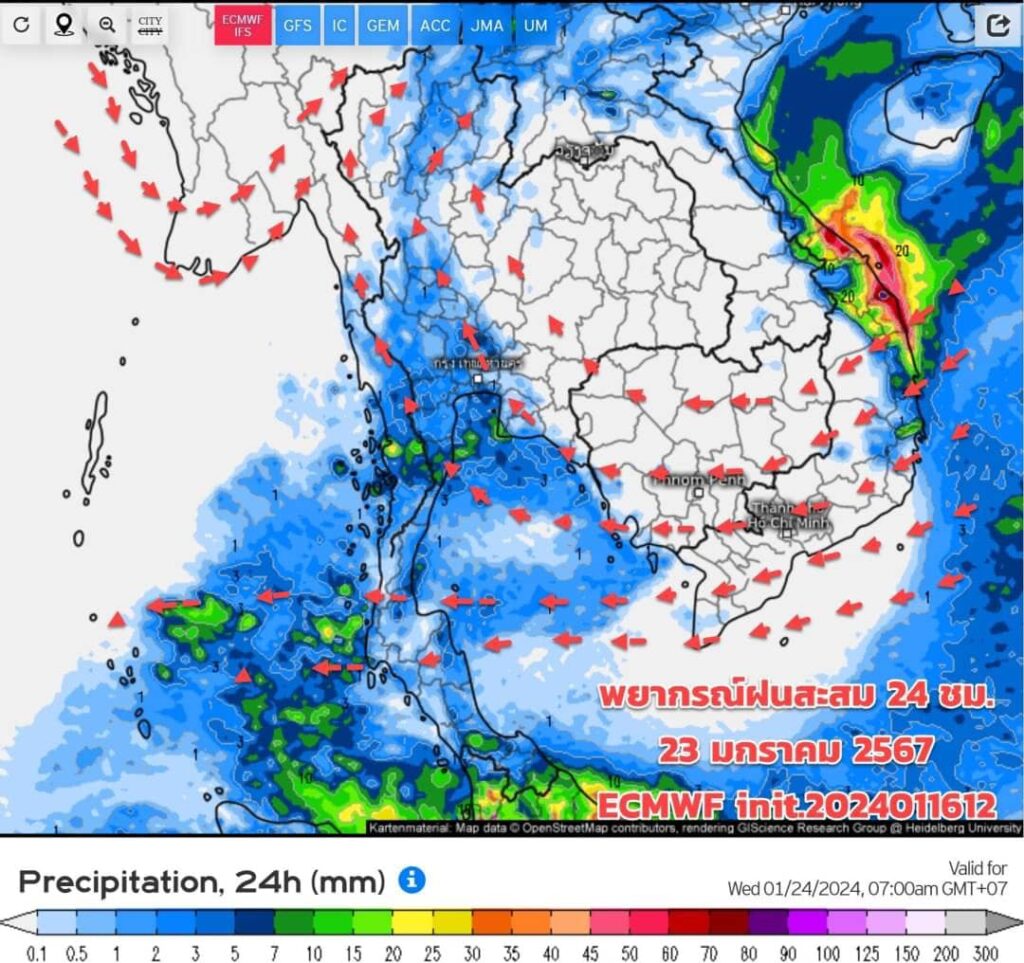 พยากรณ์ฝนสะสม 23 มกราคม 2567