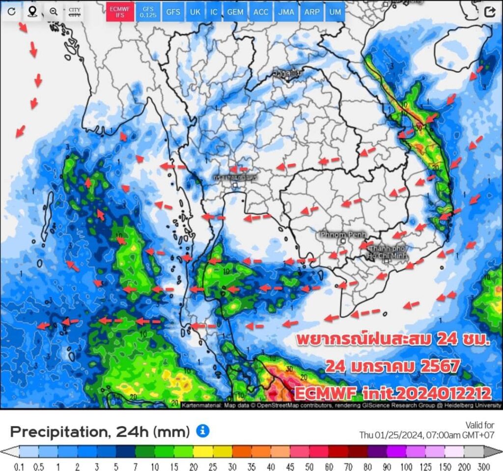 ปริมาณฝนสะสม 24 มกราคม 2567