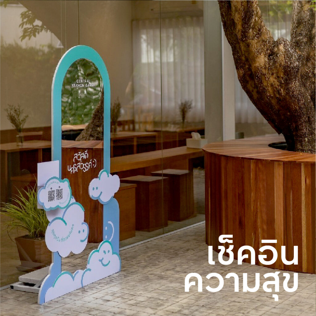 เซ็นทรัล