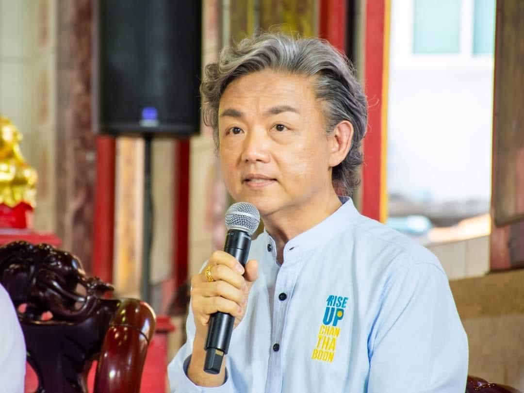 อุกฤษฏ์ วงษ์ทองสาลี
