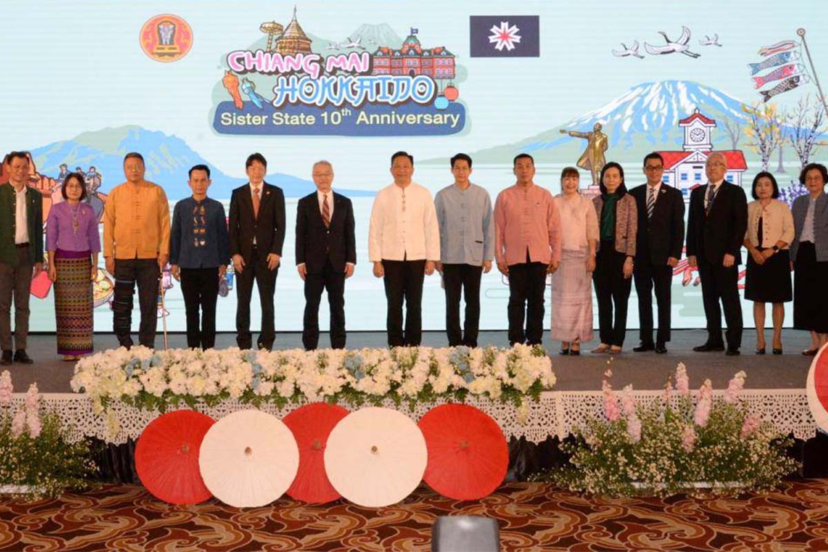 “เชียงใหม่” ชูสัมพันธ์ฮอกไกโด สู่เศรษฐกิจสีเขียว-เกษตรอัจฉริยะ