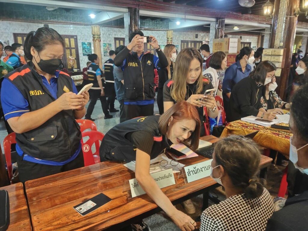 คปภ.