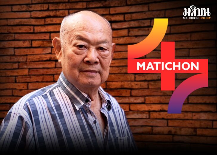 ขรรค์ชัย บุนปาน