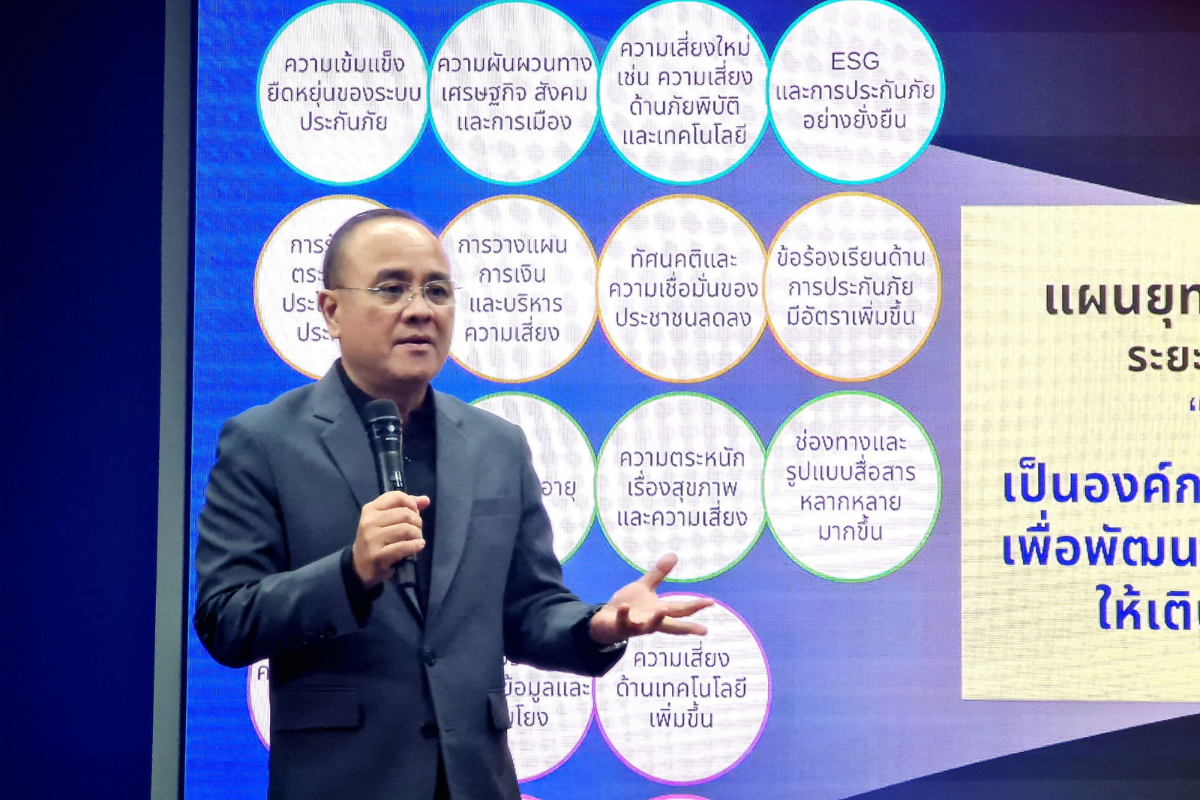 เลขาฯ คปภ.ชี้แก้ปัญหา “สินมั่นคงฯ” ไม่ง่าย เหตุมีความเสี่ยงข้อกฎหมาย