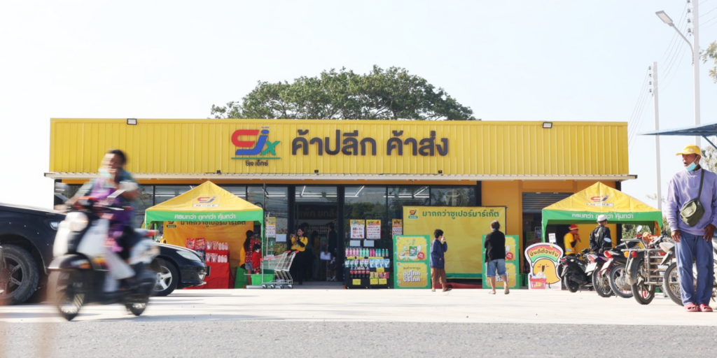 ภาพร้าน CJX