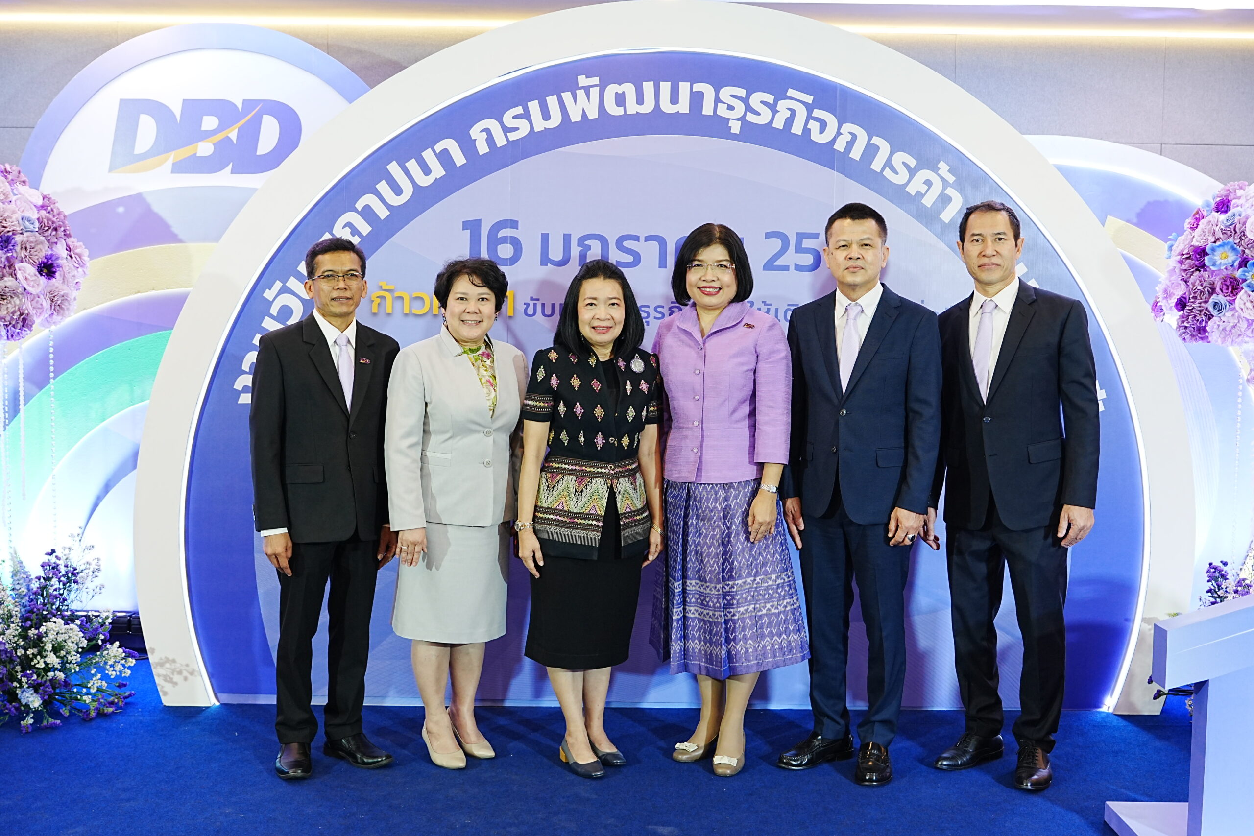 รู้จัก 101 ปี กรมพัฒนาธุรกิจการค้า เปลี่ยนไปอย่างไรบ้าง