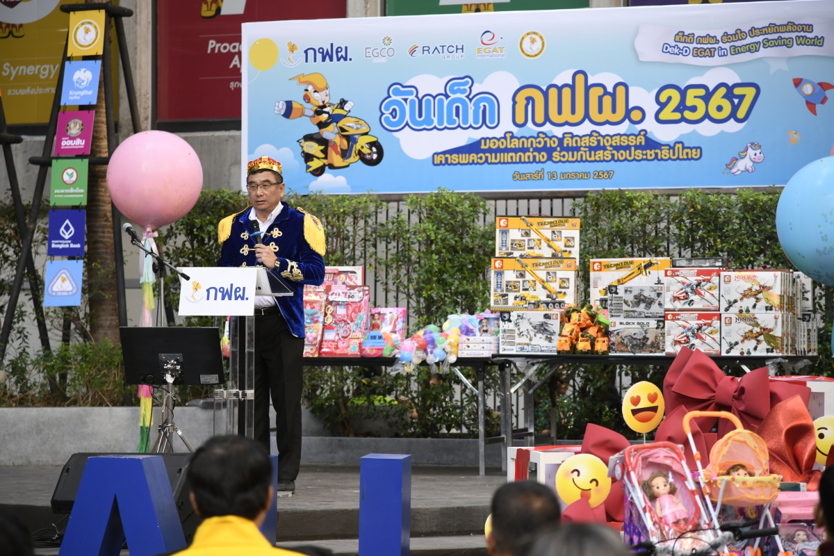 นายเมธาวัจน์ พงศ์รดาภิรมย์