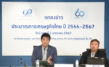 ม.หอการค้าหั่นจีดีพี 2566 โต 2.5%