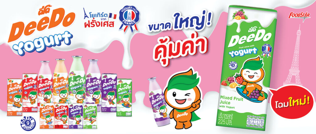 ดีโด้ Yogurt