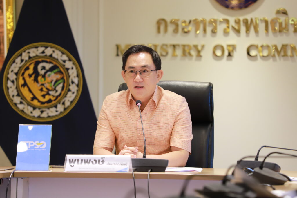 นายพูนพงษ์ นัยนาภากรณ์