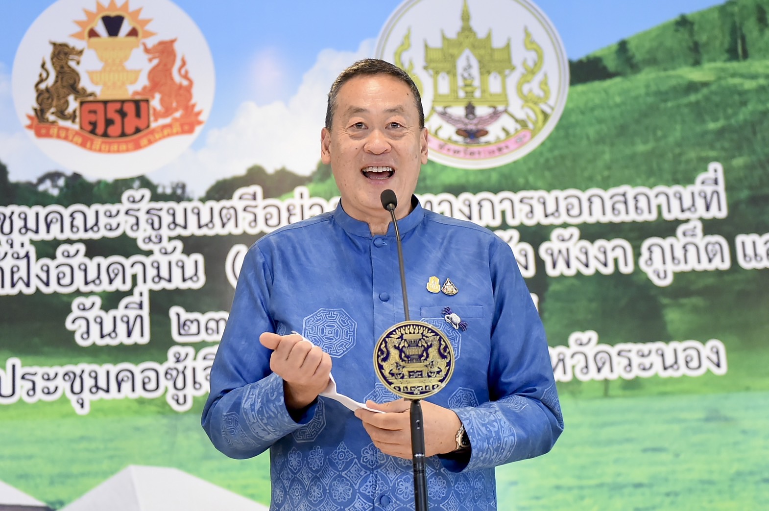 เศรษฐา พร้อมชี้แจงอภิปรายไม่ลงมติของ สว.