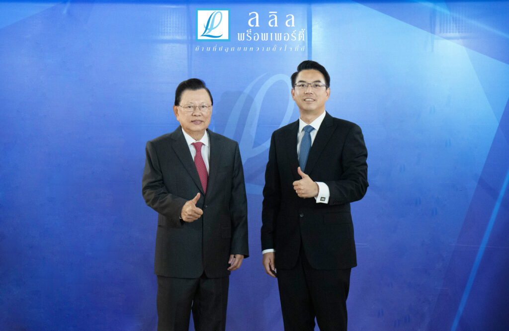 นายไชยยันต์ ชาครกุล