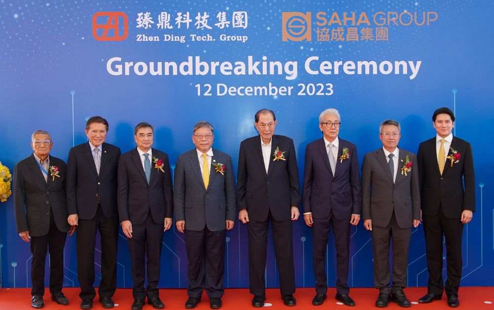 ยักษ์ใหญ่จีน ผนึกสหพัฒน์ ขึ้นโรงงานแผงวงจรพิมพ์ระดับโลก
