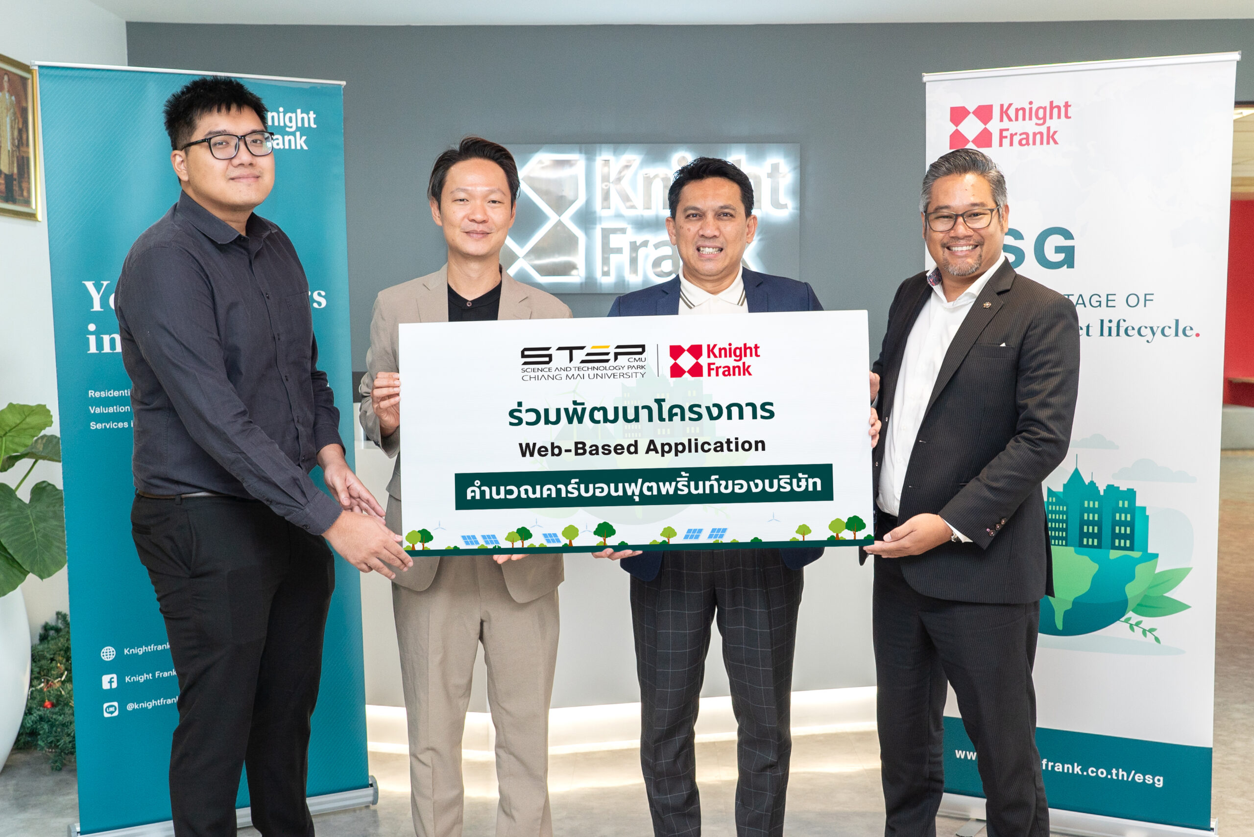 ไนท์ แฟรงค์ ตั้งแผนก ESG ให้คำปรึกษาบริษัทอสังหาไทยด้านความยั่งยืน