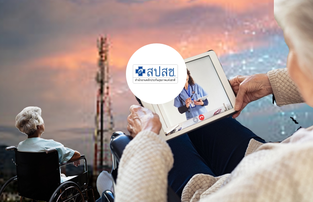Telemedicine คืออะไร ในระบบ 30 บาท รักษาทุกที่