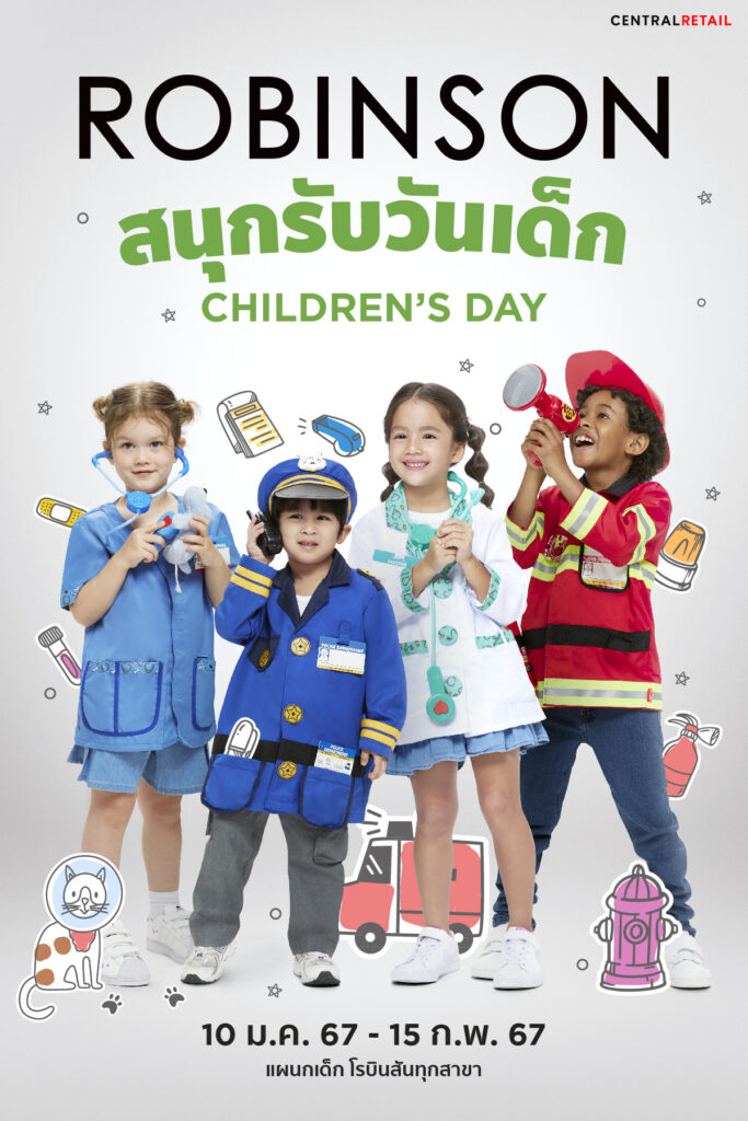 Robinson Children's Day