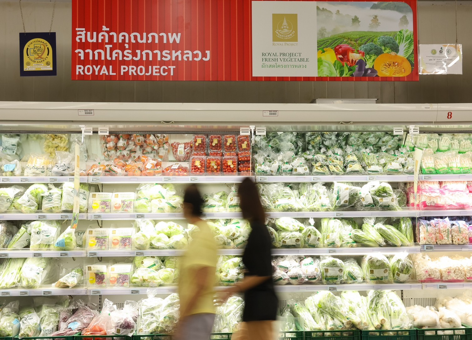 แม็คโคร ปักหมุดศูนย์รวมสินค้าจากโครงการหลวง ทุกสาขาทั่วประเทศ