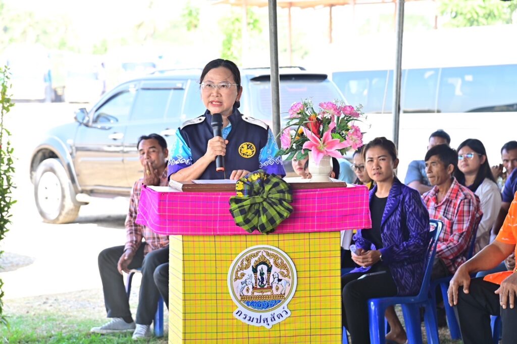 กรมปศุสัตว์