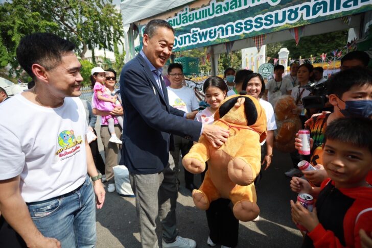 วันเด็ก วันเด็ก