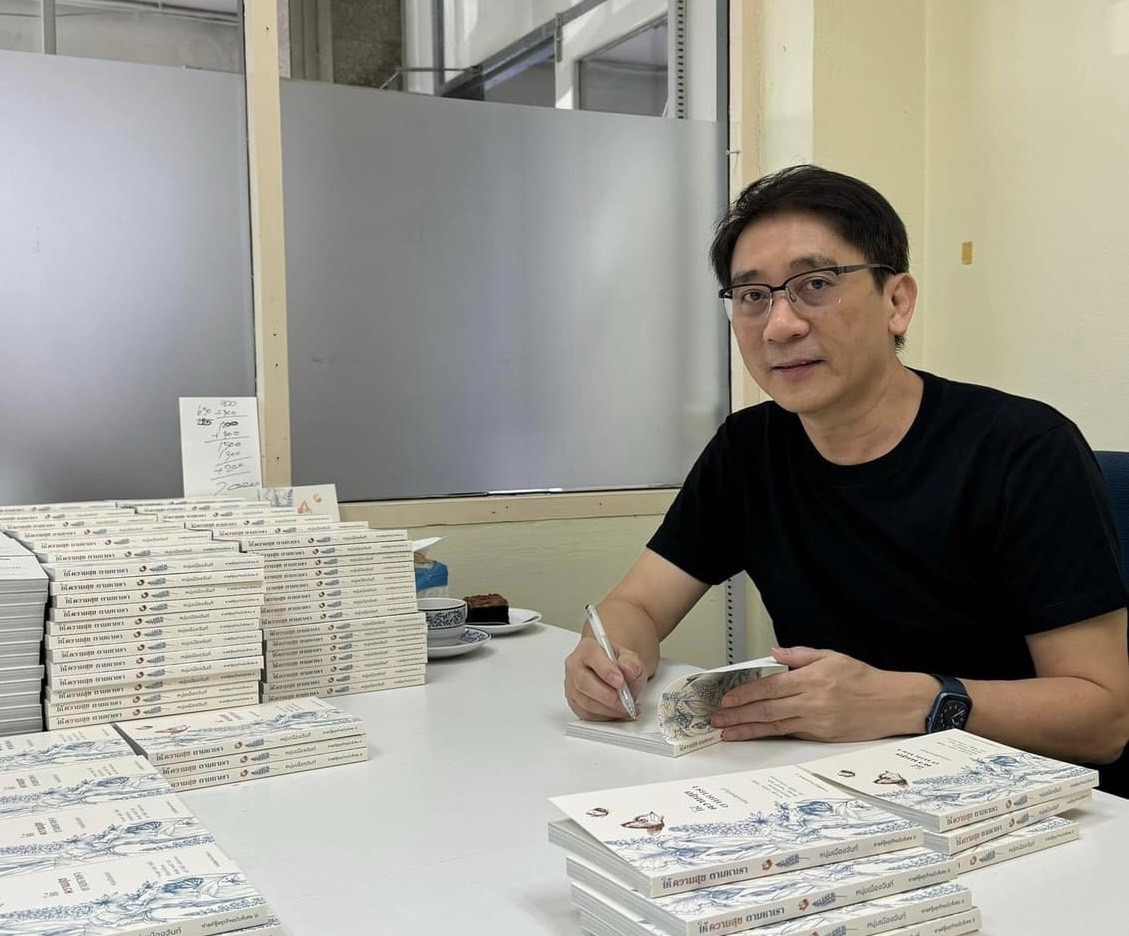 “หนุ่มเมืองจันท์” ตั้งคำถาม “แบงก์ชาติ”คิดอย่างไร เมื่อแบงก์พาณิชย์กำไรสูงสุดเป็นประวัติการณ์