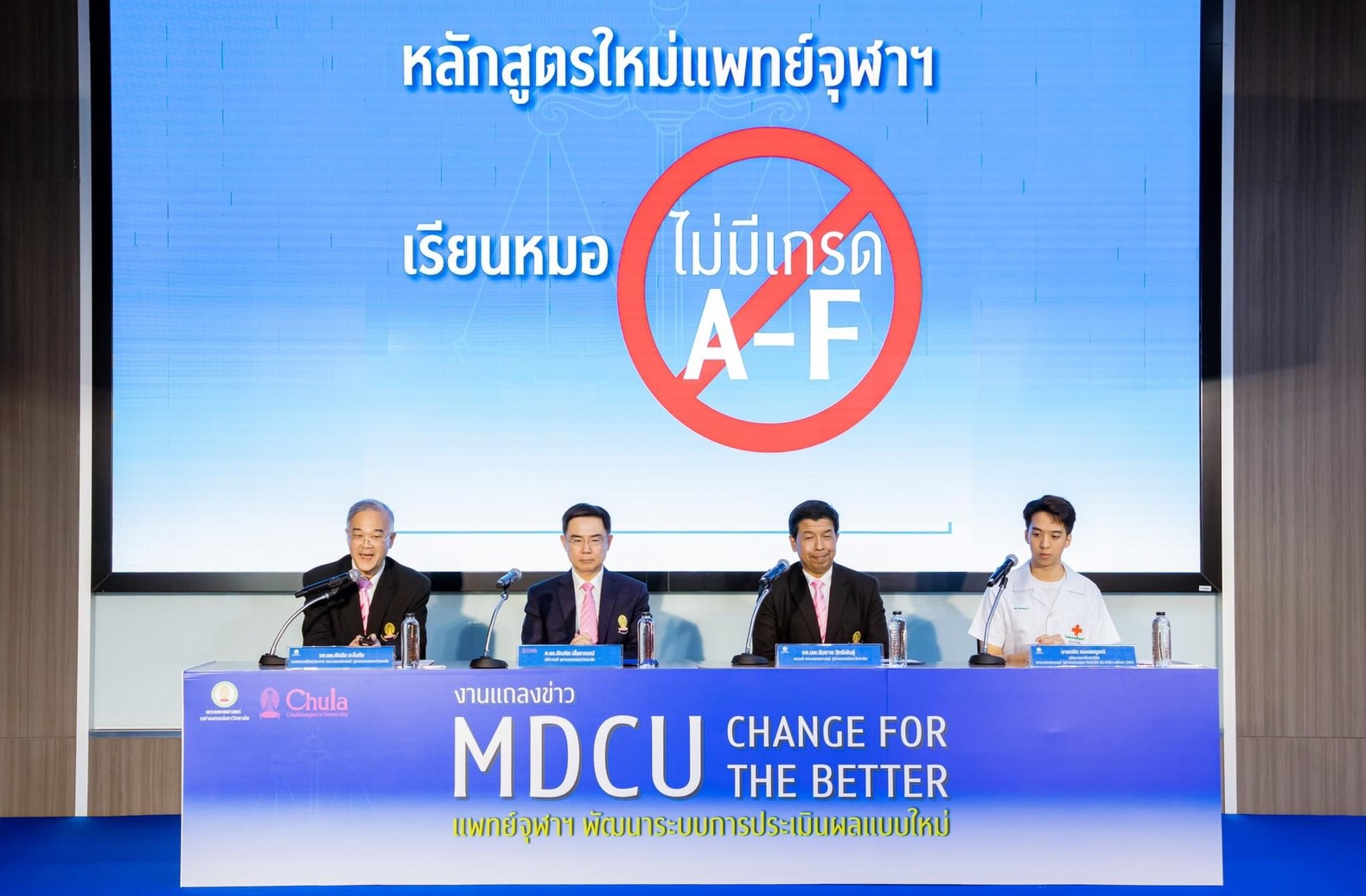 คณะแพทย์ จุฬาฯ ยกเครื่องหลักสูตรใหม่ เรียนหมอไม่มีเกรด A-F