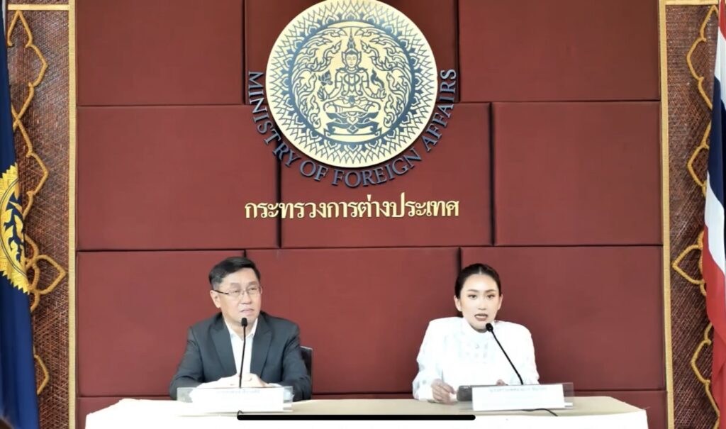 ประชุมซอฟต์พาวเวอร์