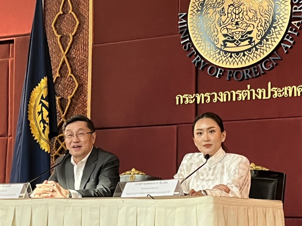 ประชุมซอฟต์พาวเวอร์นัดแรกปี’67