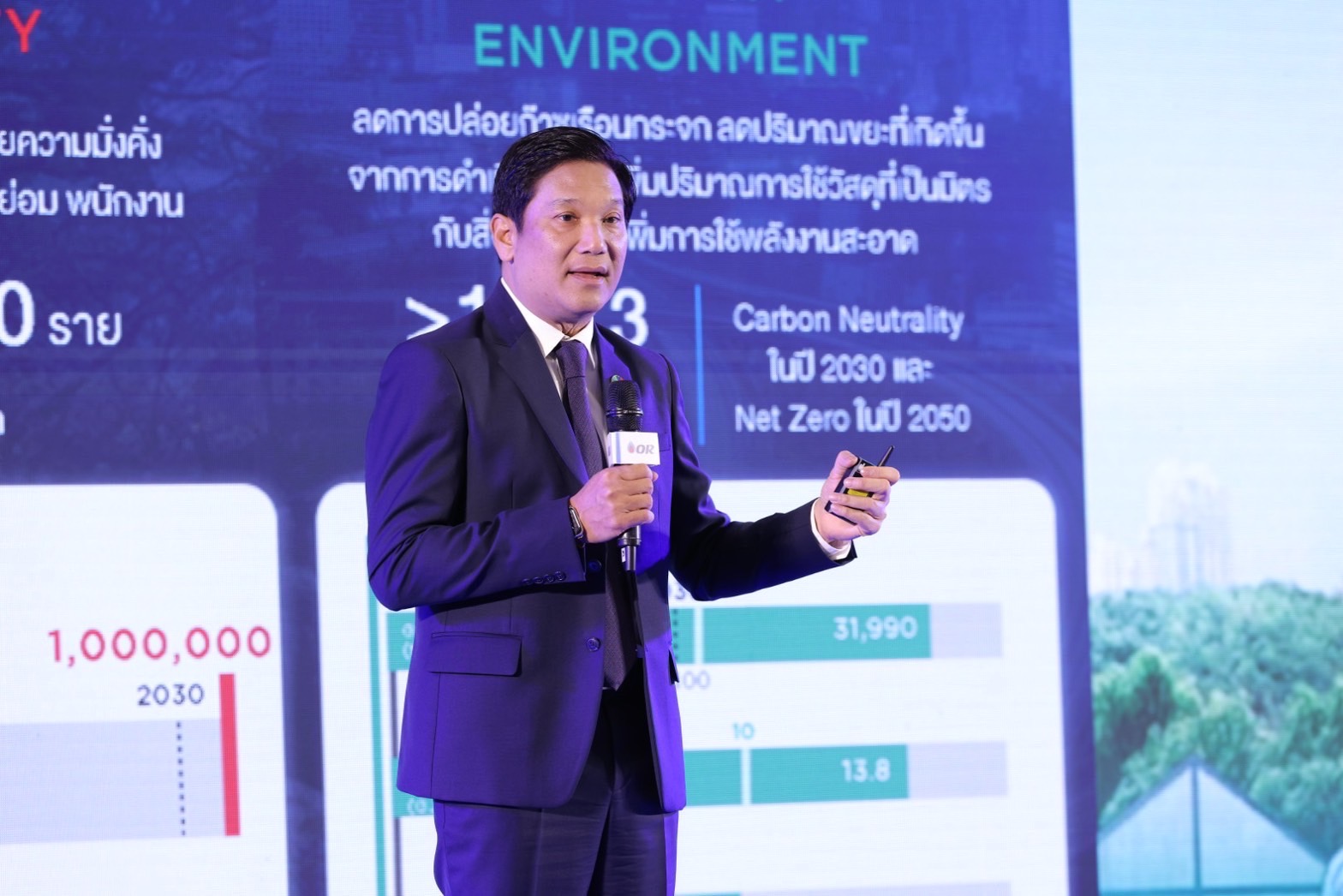 อุทยานอเมซอน  แลนด์มาร์กใหม่ลำปาง เสริมห่วงโซ่คุณค่าคาเฟ่ อเมซอน