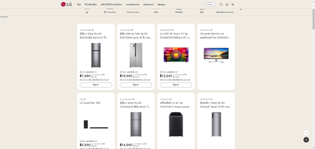 LG โปรโมชั่นลดหย่อนภาษี
